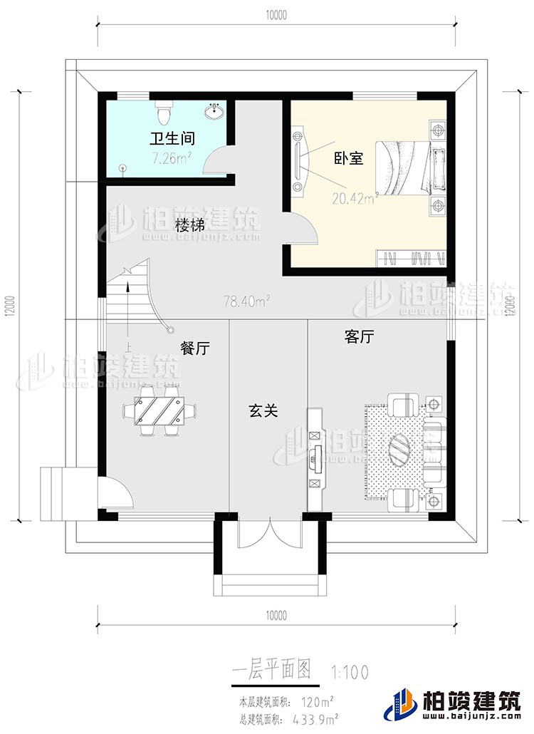 一層：玄關，客廳，餐廳，樓梯，臥室，公衛(wèi)