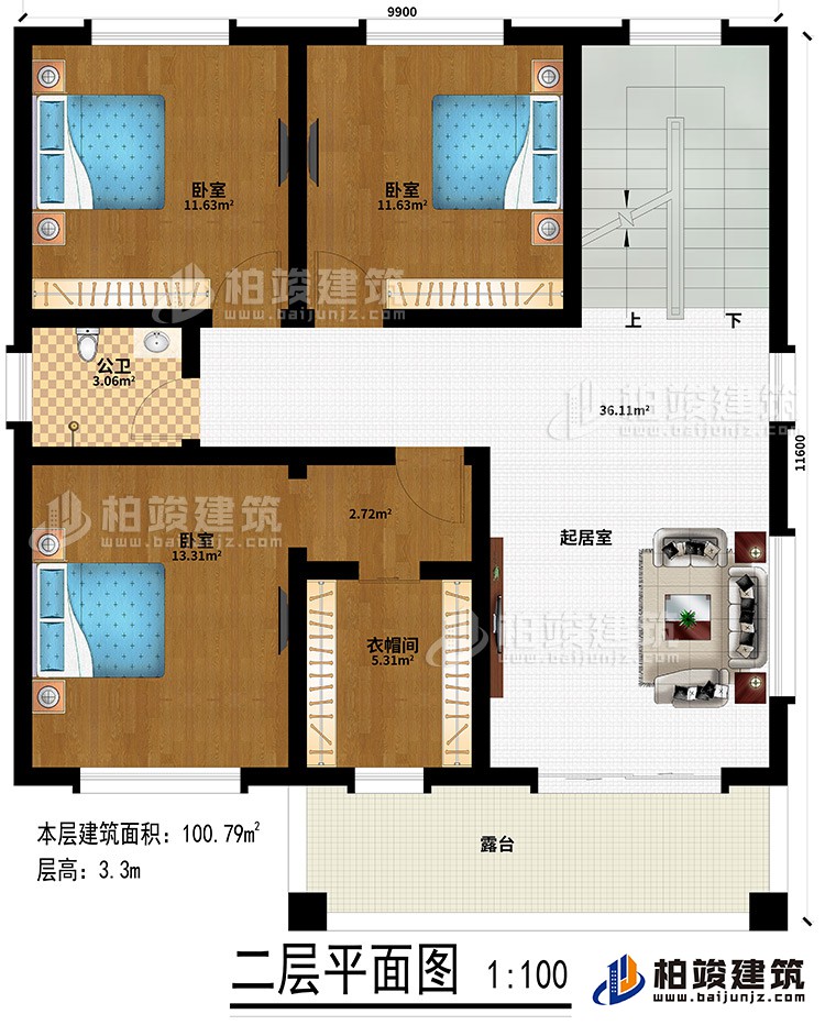 二層：起居室、3臥室、衣帽間、公衛(wèi)、露臺