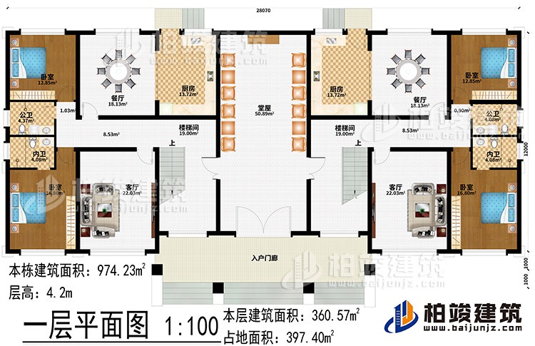 一層：入戶門廊、堂屋、2樓梯間、2客廳、2餐廳、2廚房、4臥室、2公衛(wèi)、2內(nèi)衛(wèi)