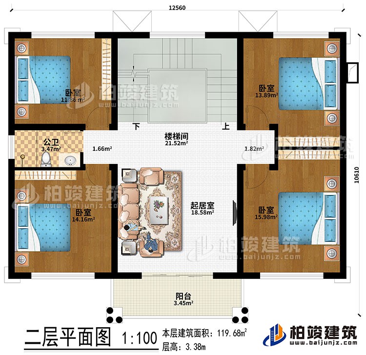 二層：樓梯間、起居室、4臥室、公衛(wèi)、陽臺