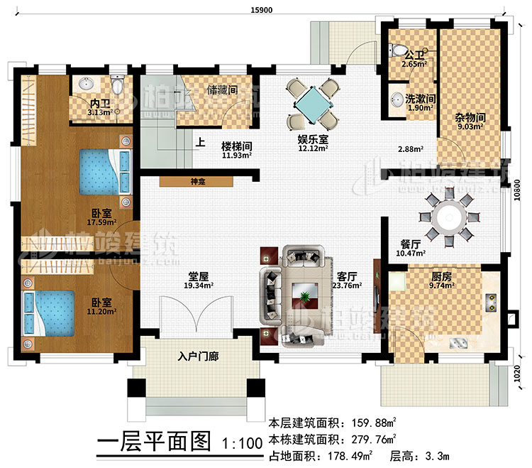 一層：入戶門廊、堂屋、客廳、神龕、餐廳、娛樂室、樓梯間、廚房、雜物間、儲(chǔ)藏間、2臥室、公衛(wèi)、內(nèi)衛(wèi)、洗漱間