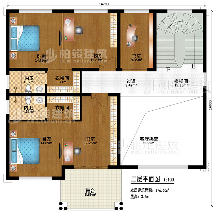 二層：樓梯間、過道、客廳挑空、2臥室、2衣帽間、3書房、2內(nèi)衛(wèi)、陽臺(tái)