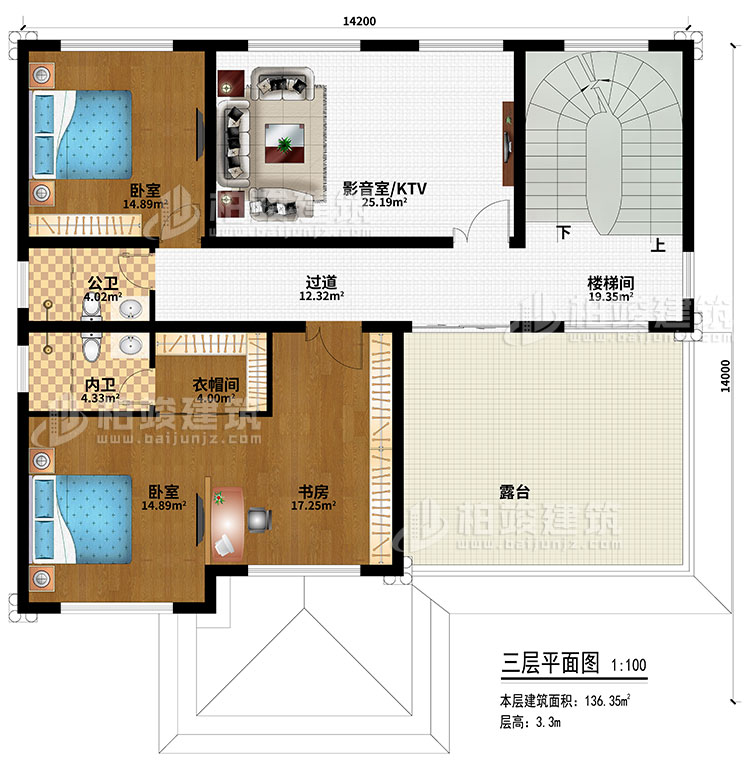 三層：2臥室、樓梯間、過道、影音室/KTV、衣帽間、公衛(wèi)、內(nèi)衛(wèi)、露臺(tái)