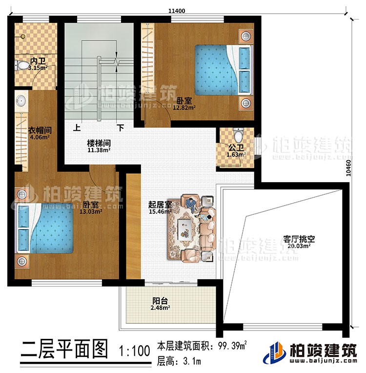 二層：樓梯間、起居室、客廳挑空、2臥室、衣帽間、公衛(wèi)、內(nèi)衛(wèi)、陽(yáng)臺(tái)