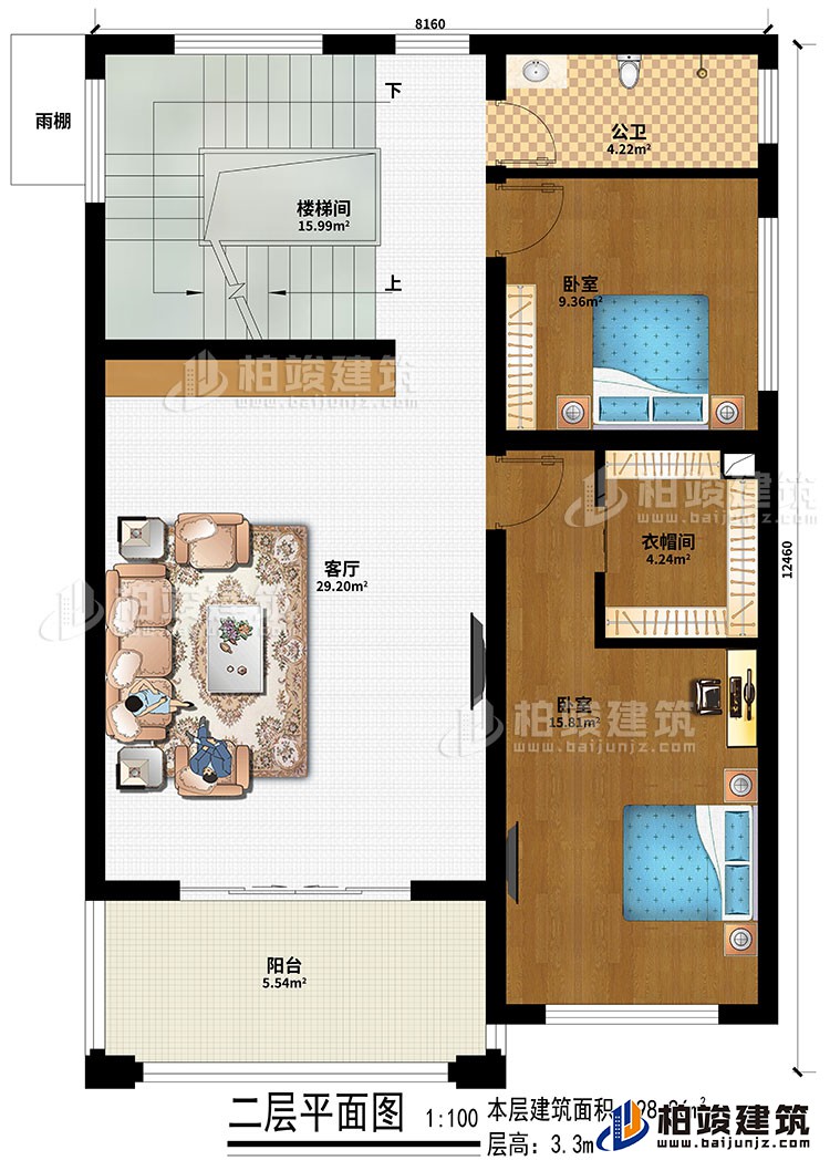 二層：2臥室、衣帽間、樓梯間、雨棚、公衛(wèi)、陽(yáng)臺(tái)